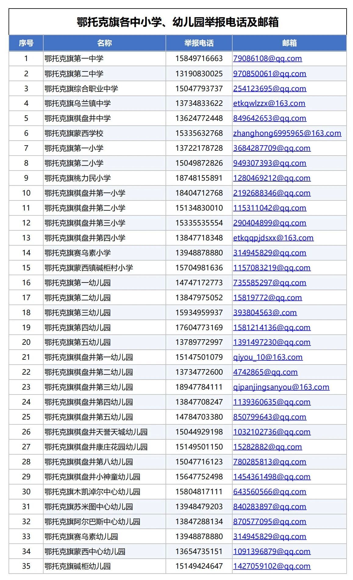 微信图片_2026-09-17_113557_649.jpg